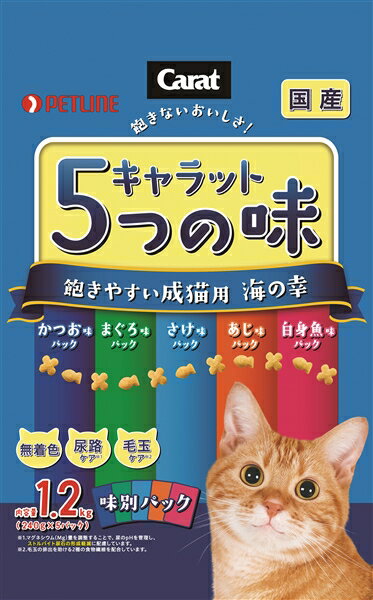 乐天商城 - 【同梱不可】【3個セット】 ペットライン　キャラット・5つの味飽きやすい成猫用海の幸1.2kg
