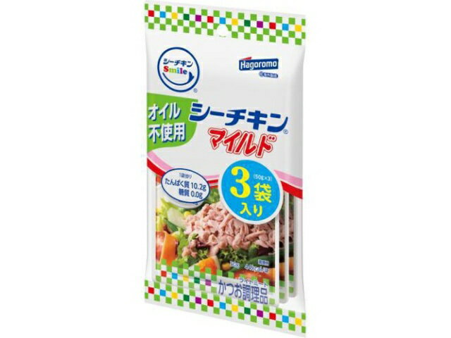 【16個セット】はごろもフーズ　シーチキンSmileオイル不使用マイルド 50GX3