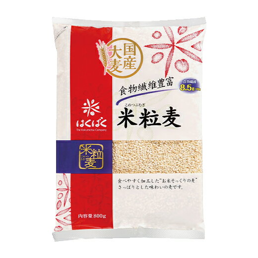 【6個セット】はくばく 米粒麦 800g