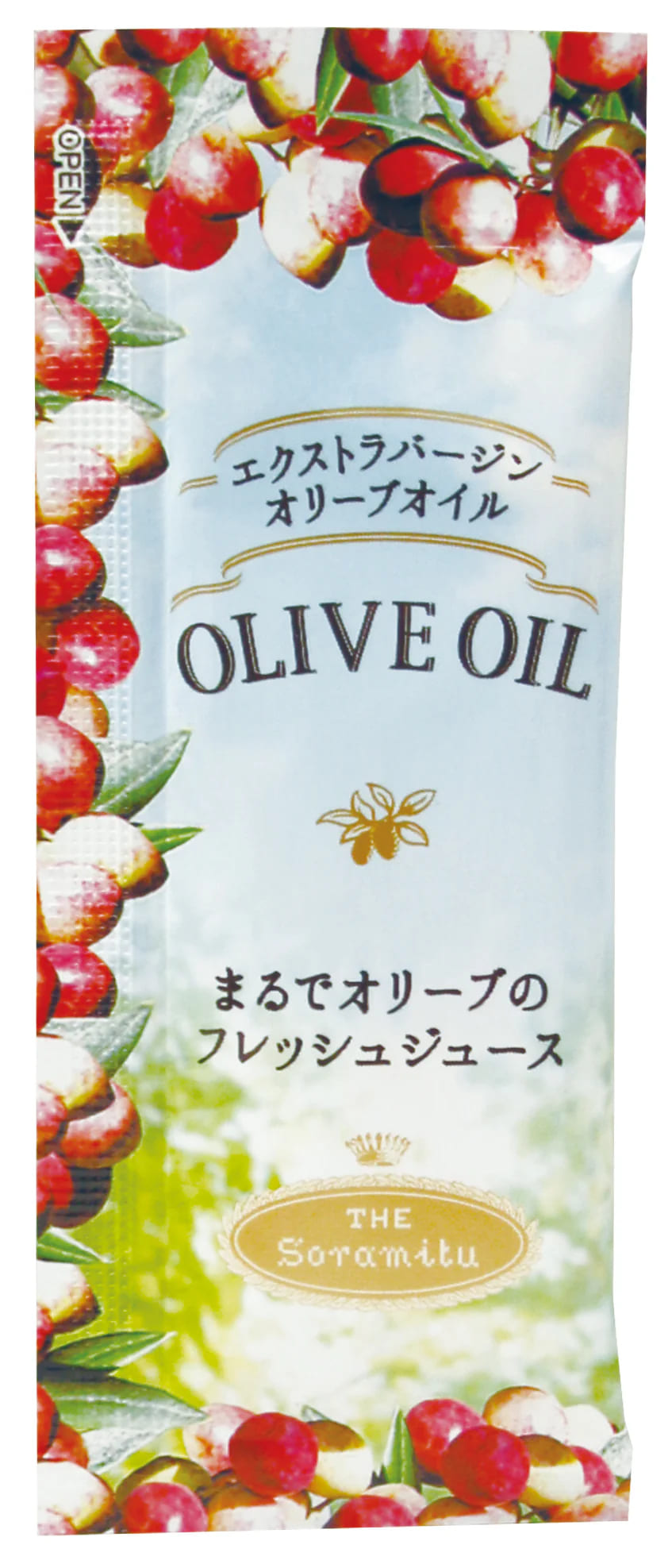【1000個セット】そらみつ株式会社　EXオリーブオイルポーションパック 8g