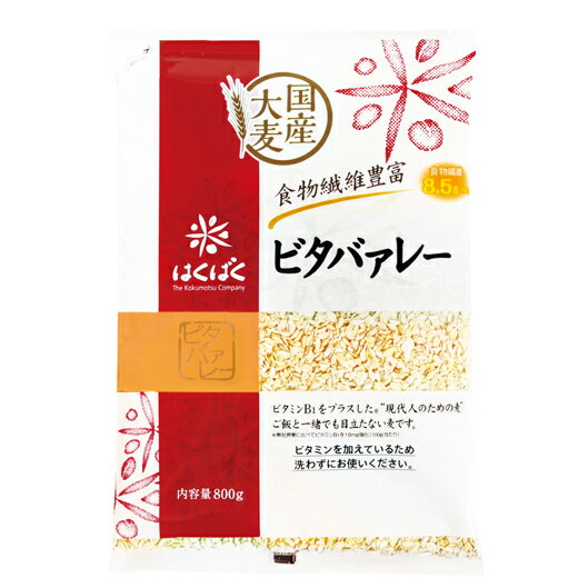 【注意事項】 ・メーカーの都合等により、パッケージ及び内容量、生産地、などが変更される場合がございます。ご了承ください。 ・当店では地球環境への配慮およびお手頃価格での商品の提供のため、簡易的な梱包とさせていただいております。 ・箱潰れなど...