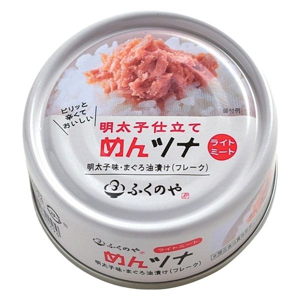 【48個セット】ふくや　明太子仕立てめんツナ 70g