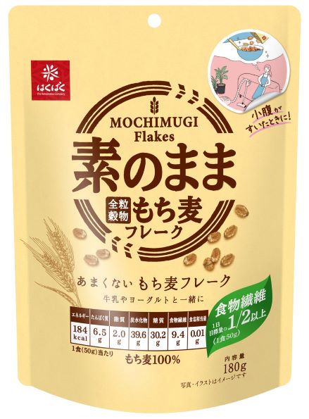 【6個セット】はくばく あまくないもち麦フレーク 180g