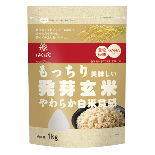 【6個セット】はくばく　もっちり美味しい発芽玄米 1kg...