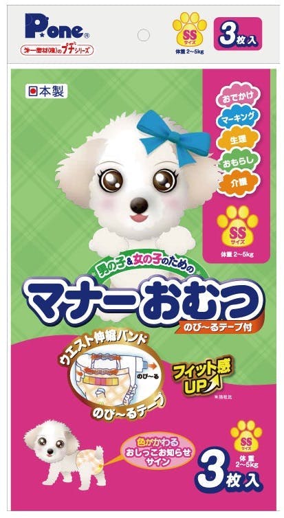 【同梱不可】【5個セット】第一衛材 マナーおむつのびーるテープ　プチSS3枚