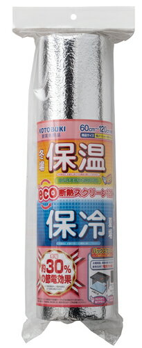 【同梱不可】寿工芸 eco断熱スクリーン1200