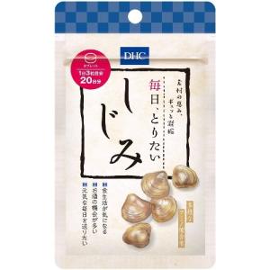 【30個セット】DHC　20日 毎日、とりたい しじみ 18.0g、60粒