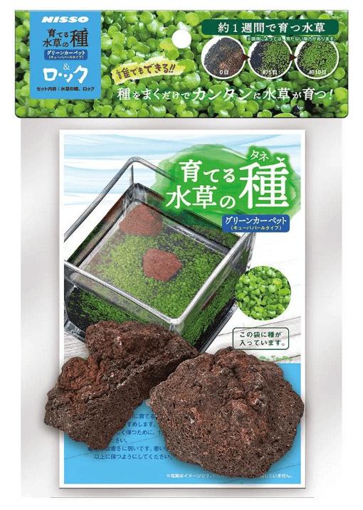 【同梱不可】【3個セット】株式会社マルカン（ニッソー）育てる水草の種グリーンカーペット＆ロック