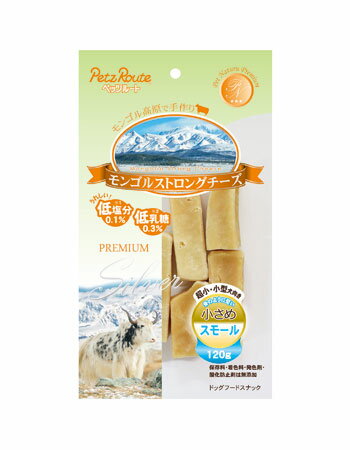 【同梱不可】 【6個セット】 株式会社ペッツルート モンゴルストロングチーズスモール120g