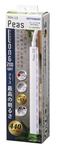 【同梱不可】【12個セット】 寿工芸株式会社 ミニLEDピースロング200ホワイト
