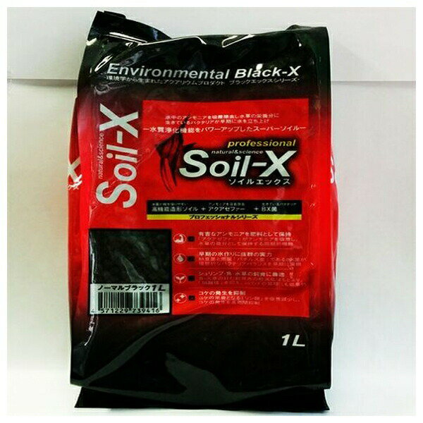 【注意事項】 ・メーカーの都合等により、パッケージ及び内容量、生産地、などが変更される場合がございます。ご了承ください。 ・当店では地球環境への配慮およびお手頃価格での商品の提供のため、簡易的な梱包とさせていただいております。 ・箱潰れなど、製品をご利用いただくのに問題がない場合の返品・交換対応はお受けできません ※期限のある商品について ・賞味期限や消費期限がある商品については、すべて期限まで2ヶ月以上のものを取り扱っております。個別のお問い合わせはご遠慮いただきますようお願い申し上げます。 ・期限が迫った商品は、別途アウトレット商品として販売させていただいております。 商品説明■　商品特徴●水中のアンモニアを吸着軽減し、水草の栄養として蓄えるスーパーソイル ●アンモニアを吸着軽減するスーパーソイル。魚・エビ・水草の飼育に最適な床材です。 4571229739416■　メーカー株式会社B-blast■　広告文責ライフジェネレーション株式会社 TEL:06-6809-2484