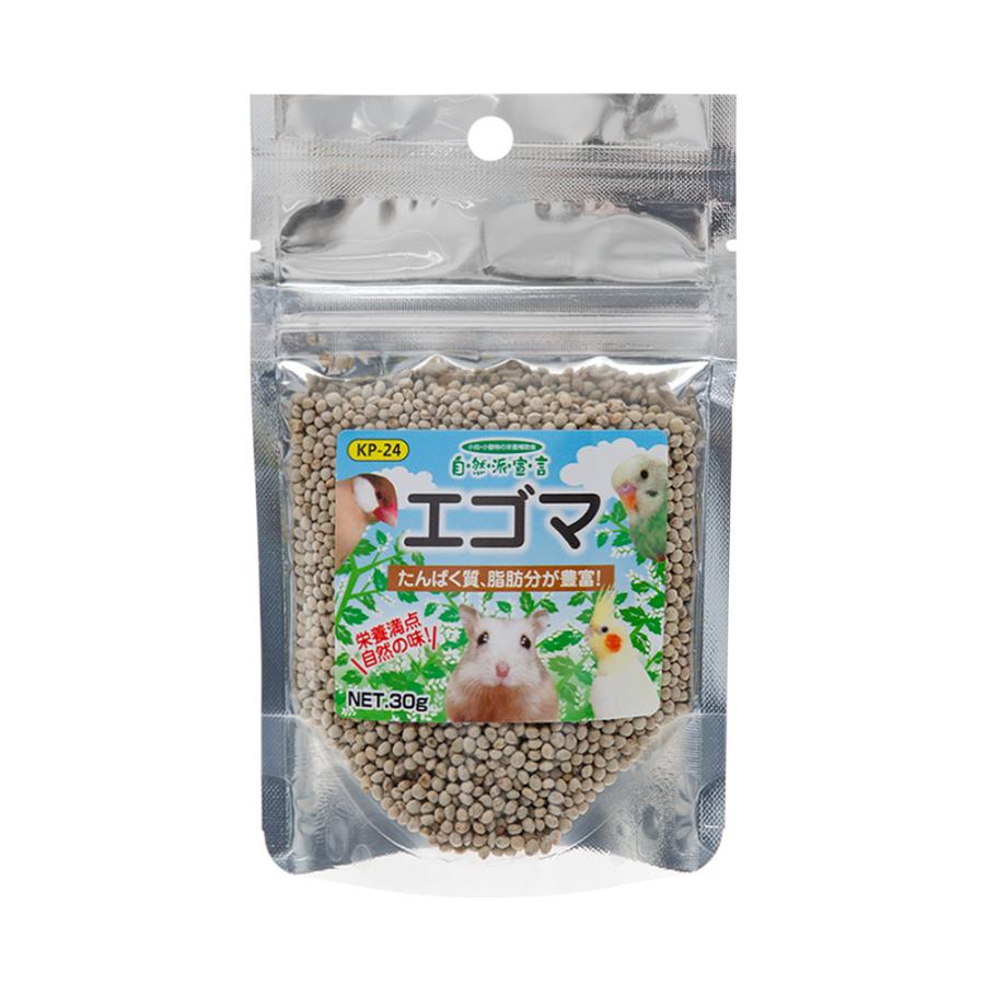 【同梱不可】【10個セット】黒瀬ペットフード 自然派 エゴマ30g