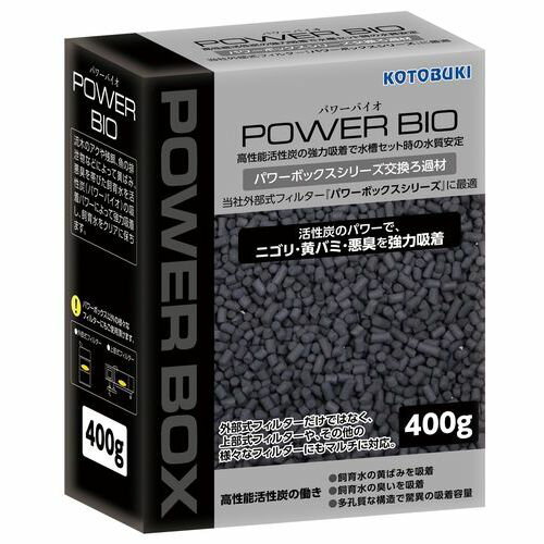 【同梱不可】【20個セット】 寿工芸株式会社 パワーバイオ（活性炭）