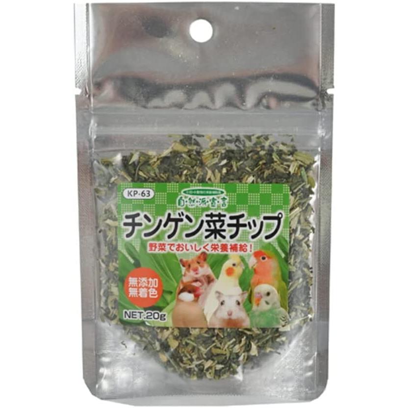 【同梱不可】【10個セット】黒瀬ペットフード 自然派 チンゲン菜チップ20g