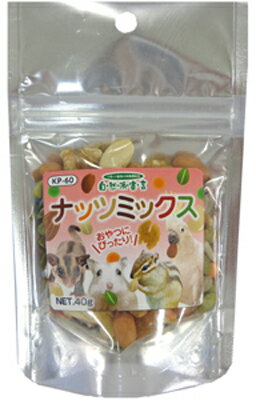 乐天商城 - 【同梱不可】黒瀬ペットフード 自然派　ナッツミックス40g