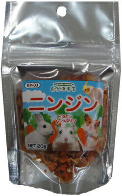 乐天商城 - 【同梱不可】【5個セット】黒瀬ペットフード 自然派　ニンジン20g
