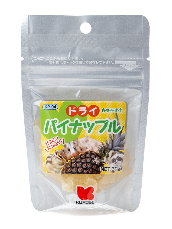 樂天商城 - 【同梱不可】【10個セット】黒瀬ペットフード 自然派　ドライパイナップル30g