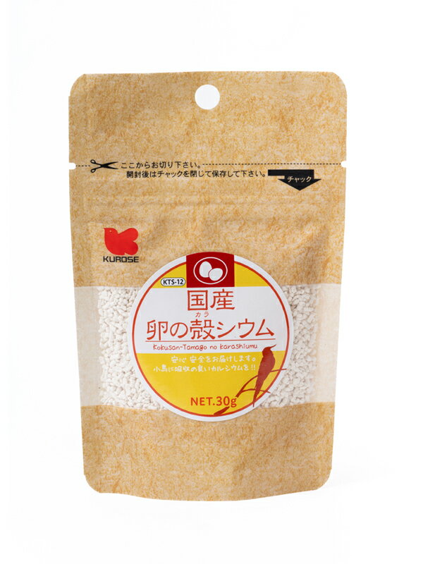 【同梱不可】【3個セット】黒瀬ペットフード 国産　卵の殻シウム30g