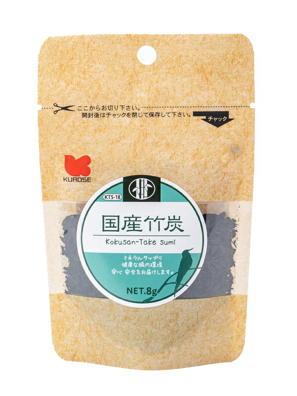 【同梱不可】【10個セット】黒瀬ペットフード 国産　竹炭8g