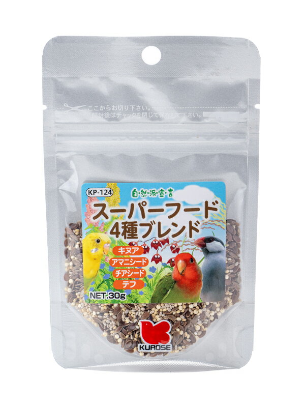 乐天商城 - 【同梱不可】【5個セット】黒瀬ペットフード 自然派　スーパーフード4種ブレンド30g