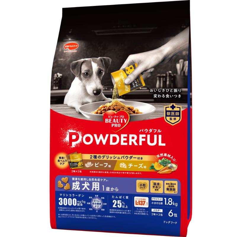 Old Dogs - 【同梱不可】【3個セット】日本ペットフード株式会社　ビューティープロ　ドッグ　パウダフル　成犬用　ビーフ味・チーズ味パウダー付き1．83kg
