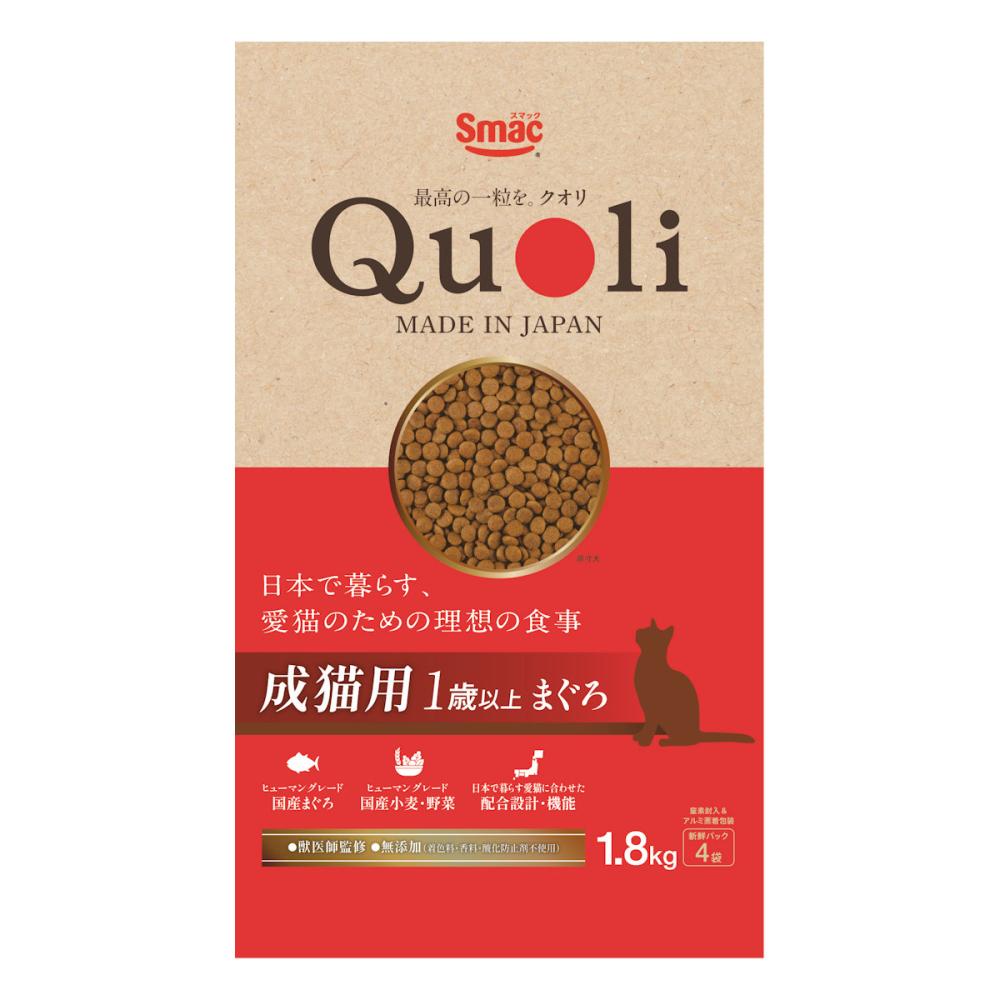 【同梱不可】【3個セット】株式会社スマック Quoli　成猫用　まぐろ1．8kg