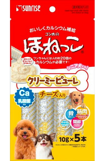 乐天商城 - 【同梱不可】【3個セット】 マルカン(サンライズ) ゴン太のほねっこ クリーミーピューレ チーズ入り 5本