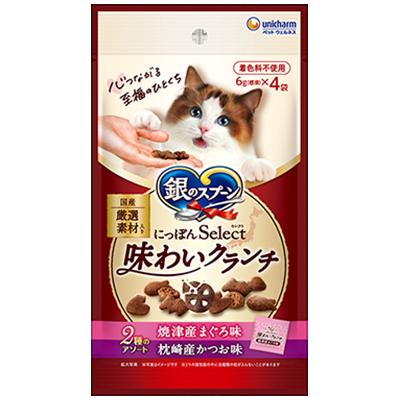 【注意事項】 ・メーカーの都合等により、パッケージ及び内容量、生産地、などが変更される場合がございます。ご了承ください。 ・当店では地球環境への配慮およびお手頃価格での商品の提供のため、簡易的な梱包とさせていただいております。 ・箱潰れなど、製品をご利用いただくのに問題がない場合の返品・交換対応はお受けできません ※期限のある商品について ・賞味期限や消費期限がある商品については、すべて期限まで2ヶ月以上のものを取り扱っております。個別のお問い合わせはご遠慮いただきますようお願い申し上げます。 ・期限が迫った商品は、別途アウトレット商品として販売させていただいております。 商品説明■　商品詳細素材の産地にこだわり、各地から取り寄せた国産厳選素材を使用。思わず猫ちゃんが食べたくなる香りの良さ 4520699024225■　原材料●焼津産まぐろ味:肉類(ビーフミール、チキンミール、チキンエキス、ポークミール)、穀類(小麦粉、米粉、コーングルテンミール、パン粉、麦芽粉末)、油脂類、酵母、魚介類(フィッシュエキス、焼津産まぐろ節パウダー、まぐろミール)、豆類(大豆エキス)、チーズパウダー、酵母エキス、糖類、調味料、ミネラル類(カルシウム、塩素、コバルト、銅、鉄、ヨウ素、カリウム、マンガン、ナトリウム、リン、亜鉛)、ビタミン類(A、B1、B2、B6、B12、C、D、E、K、コリン、ナイアシン、パントテン酸、ビオチン、葉酸)、アミノ酸類(タウリン)、酸化防止剤(ミックストコフェロール、ハーブエキス) ●枕崎産かつお味:肉類(ビーフミール、チキンミール、チキンエキス、ポークミール)、穀類(小麦粉、米粉、コーングルテンミール、パン粉、麦芽粉末)、油脂類、酵母、魚介類(フィッシュエキス、枕崎産かつお節パウダー、まぐろミール)、豆類(大豆エキス)、チーズパウダー、酵母エキス、糖類、調味料、ミネラル類(カルシウム、塩素、コバルト、銅、鉄、ヨウ素、カリウム、マンガン、ナトリウム、リン、亜鉛)、ビタミン類(A、B1、B2、B6、B12、C、D、E、K、コリン、ナイアシン、パントテン酸、ビオチン、葉酸)、アミノ酸類(タウリン)、酸化防止剤(ミックストコフェロール、ハーブエキス)■　メーカーユニ・チャーム■　広告文責ライフジェネレーション株式会社 TEL:06-6809-2484　
