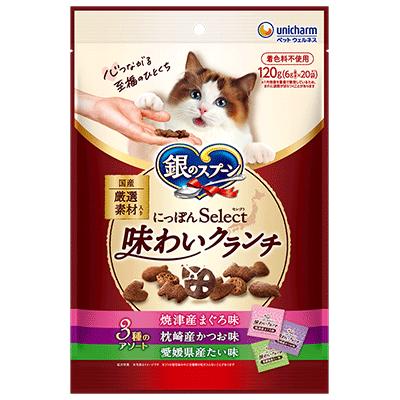 【注意事項】 ・メーカーの都合等により、パッケージ及び内容量、生産地、などが変更される場合がございます。ご了承ください。 ・当店では地球環境への配慮およびお手頃価格での商品の提供のため、簡易的な梱包とさせていただいております。 ・箱潰れなど、製品をご利用いただくのに問題がない場合の返品・交換対応はお受けできません ※期限のある商品について ・賞味期限や消費期限がある商品については、すべて期限まで2ヶ月以上のものを取り扱っております。個別のお問い合わせはご遠慮いただきますようお願い申し上げます。 ・期限が迫った商品は、別途アウトレット商品として販売させていただいております。 商品説明■　商品詳細素材の産地にこだわり、各地から取り寄せた国産厳選素材を使用。思わず猫ちゃんが食べたくなる香りの良さ 4520699026915■　原材料●焼津産まぐろ味:肉類(ビーフミール、チキンミール、チキンエキス、ポークミール)、穀類(小麦粉、米粉、コーングルテンミール、パン粉、麦芽粉末)、油脂類、酵母、魚介類(フィッシュエキス、焼津産まぐろ節パウダー、まぐろミール)、豆類(大豆エキス)、チーズパウダー、酵母エキス、糖類、調味料、ミネラル類(カルシウム、塩素、コバルト、銅、鉄、ヨウ素、カリウム、マンガン、ナトリウム、リン、亜鉛)、ビタミン類(A、B1、B2、B6、B12、C、D、E、K、コリン、ナイアシン、パントテン酸、ビオチン、葉酸)、アミノ酸類(タウリン)、酸化防止剤(ミックストコフェロール、ハーブエキス) ●枕崎産かつお味:肉類(ビーフミール、チキンミール、チキンエキス、ポークミール)、穀類(小麦粉、米粉、コーングルテンミール、パン粉、麦芽粉末)、油脂類、酵母、魚介類(フィッシュエキス、枕崎産かつお節パウダー、まぐろミール)、豆類(大豆エキス)、チーズパウダー、酵母エキス、糖類、調味料、ミネラル類(カルシウム、塩素、コバルト、銅、鉄、ヨウ素、カリウム、マンガン、ナトリウム、リン、亜鉛)、ビタミン類(A、B1、B2、B6、B12、C、D、E、K、コリン、ナイアシン、パントテン酸、ビオチン、葉酸)、アミノ酸類(タウリン)、酸化防止剤(ミックストコフェロール、ハーブエキス) ●愛媛県産たい味:肉類(ビーフミール、チキンミール、チキンエキス、ポークミール)、穀類(小麦粉、米粉、コーングルテンミール、パン粉、麦芽粉末)、油脂類、酵母、魚介類(フィッシュエキス、愛媛県産たいパウダー、まぐろミール)、豆類(大豆エキス)、チーズパウダー、酵母エキス、糖類、調味料、ミネラル類(カルシウム、塩素、コバルト、銅、鉄、ヨウ素、カリウム、マンガン、ナトリウム、リン、亜鉛)、ビタミン類(A、B1、B2、B6、B12、C、D、E、K、コリン、ナイアシン、パントテン酸、ビオチン、葉酸)、アミノ酸類(タウリン)、酸化防止剤(ミックストコフェロール、ハーブエキス)■　メーカーユニ・チャーム■　広告文責ライフジェネレーション株式会社 TEL:06-6809-2484　