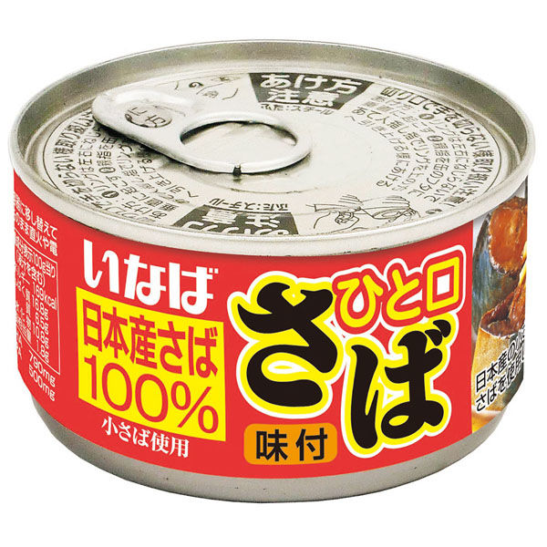 【24個セット】 いなば ひと口さば 味付 115g