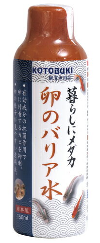 Water Management Related - 【同梱不可】寿工芸株式会社 卵のバリア水150ml