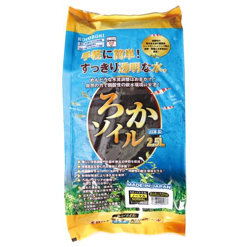 【同梱不可】【8個セット】寿工芸株式会社 ろかソイル ノーマル2．5L スーパーブラック