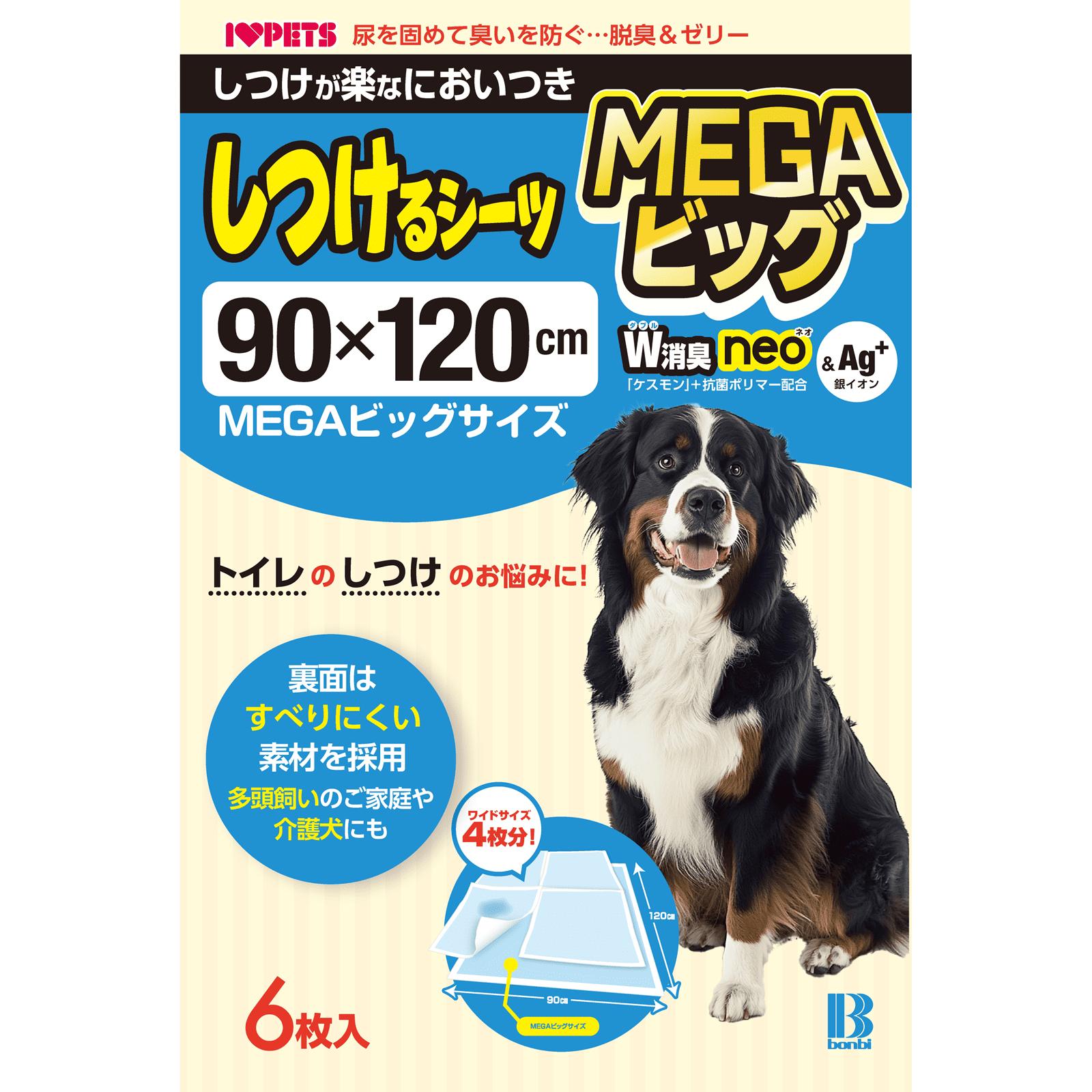 【同梱不可】【4個セット】ボンビアルコン しつけるシーツW消臭neo　MEGAビッグ6枚入り