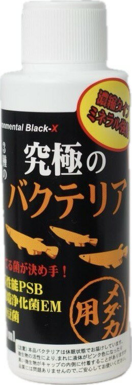 ��Ʊ���Բġۡ�6�ĥ��åȡ۵�ˤΥХ��ƥꥢ �������120ml