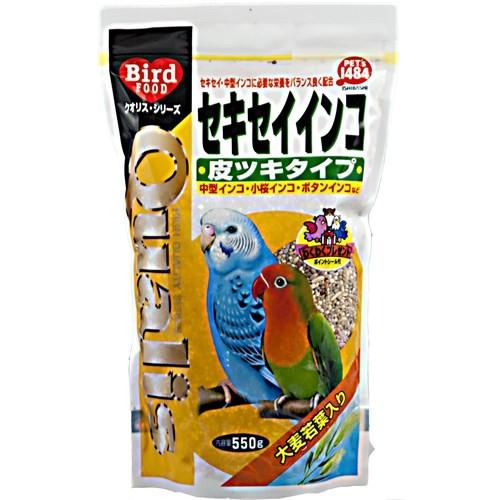 【同梱不可】【3個セット】ペッズイシバシ　クオリスセキセイインコ　皮ツキタイプ550g