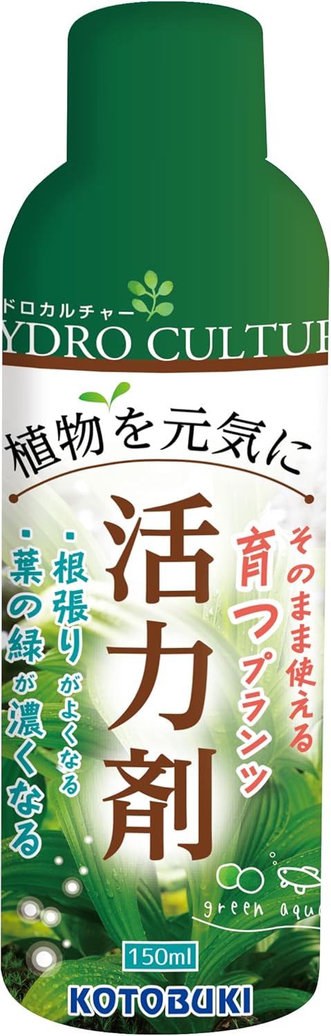 【注意事項】 ・メーカーの都合等により、パッケージ及び内容量、生産地、などが変更される場合がございます。ご了承ください。 ・当店では地球環境への配慮およびお手頃価格での商品の提供のため、簡易的な梱包とさせていただいております。 ・箱潰れなど、製品をご利用いただくのに問題がない場合の返品・交換対応はお受けできません ※期限のある商品について ・賞味期限や消費期限がある商品については、すべて期限まで2ヶ月以上のものを取り扱っております。個別のお問い合わせはご遠慮いただきますようお願い申し上げます。 ・期限が迫った商品は、別途アウトレット商品として販売させていただいております。 商品説明■　商品特徴テラリウムや苔リウムにマッチした活力剤。安心の100％日本製。 4972814584662■　原産国日本■　メーカー寿工芸株式会社■　広告文責ライフジェネレーション株式会社 TEL:06-6809-2484