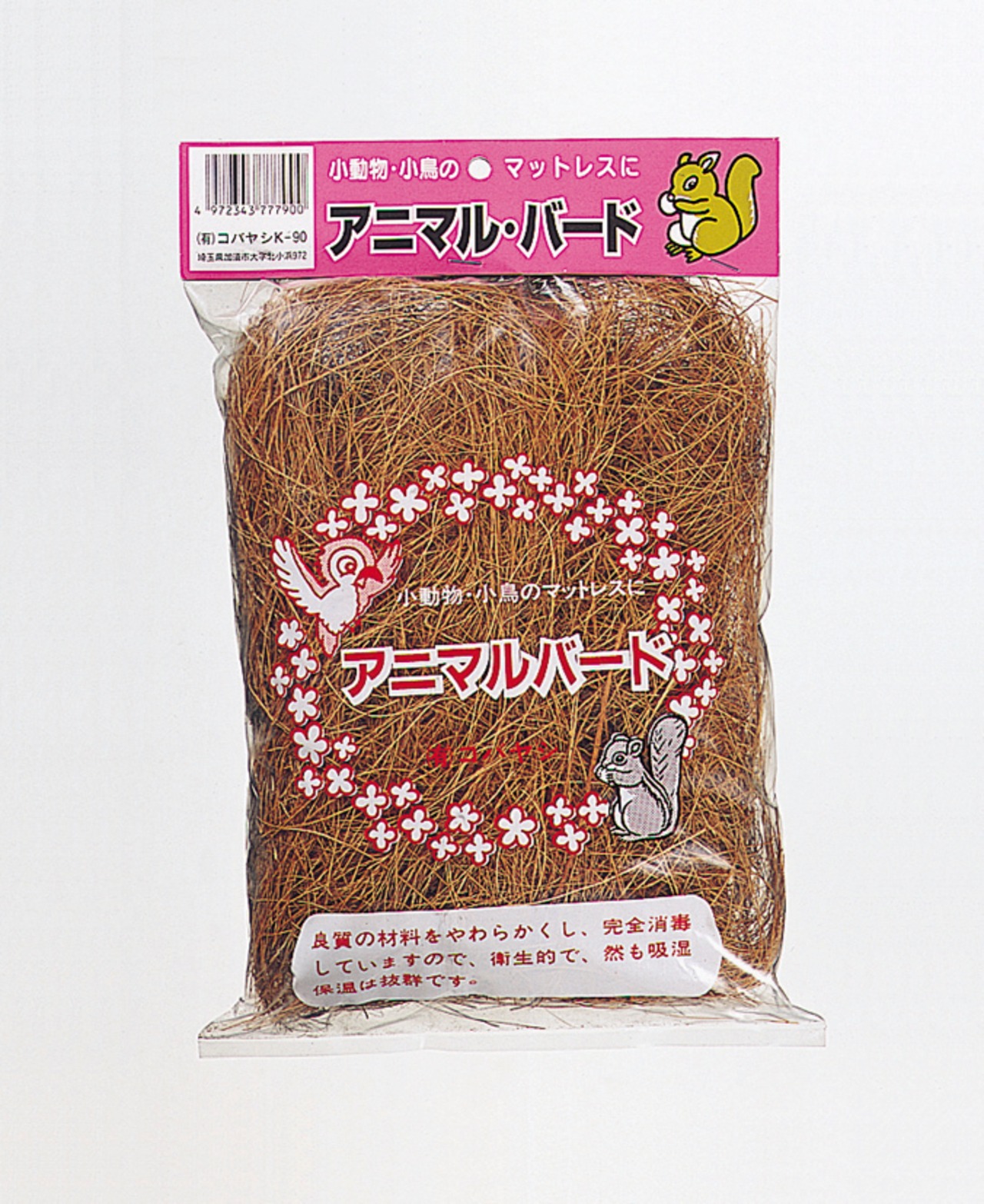 【同梱不可】【5個セット】有限会社コバヤシ　K‐90アニマルバード