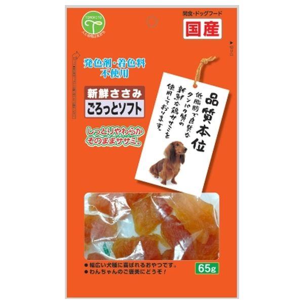 樂天商城 - 【同梱不可】【3個セット】株式会社友人 新鮮ささみ　ごろっとソフト65g