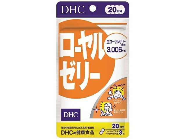��50�ĥ��åȡ�DHC��20�� ������를�꡼ 26.5g��60γ