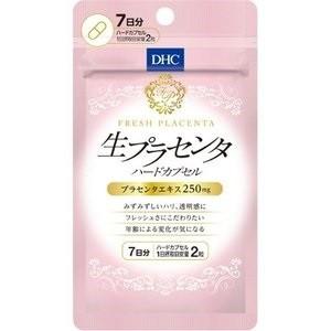 【50個セット】DHC　7日　生プラセンタハードカプセル 3.3g、14粒