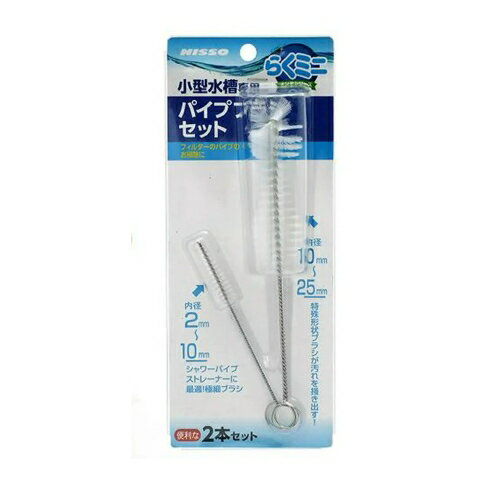 【同梱不可】【36個セット】マルカン NAM‐322 らくミニメンテ パイプブラシセット