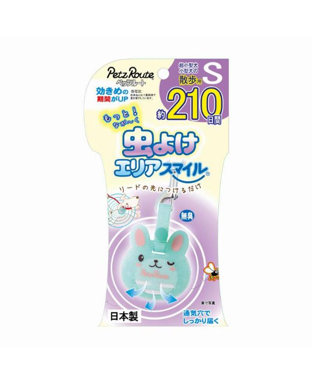 【同梱不可】【2個セット】株式会社ペッツルート もっと虫よけエリアスマイル 210日 うさぎS