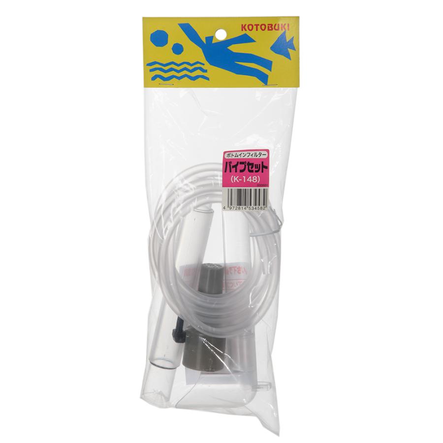 【同梱不可】寿工芸株式会社 ボトムインパイプセットK‐148