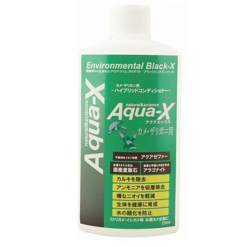 【同梱不可】株式会社B−blast アクアエックス　カメ・ザリガニ用250ml