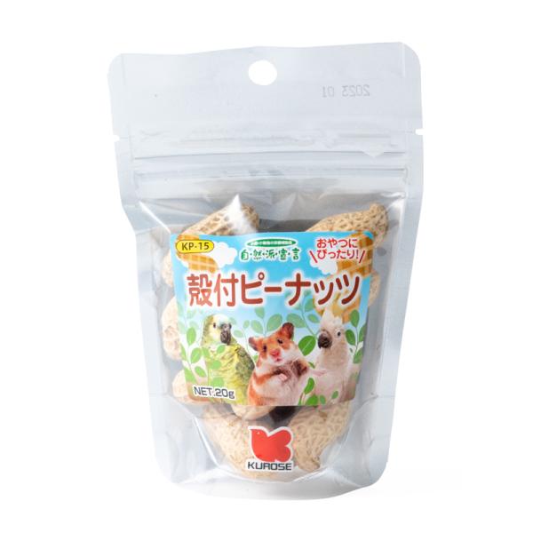 【同梱不可】 株式会社黒瀬ペットフード 自然派　殻付ピーナッツ20g