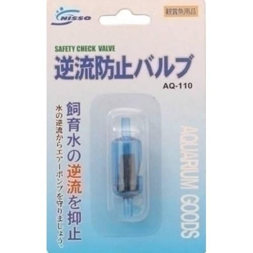 【注意事項】 ・メーカーの都合等により、パッケージ及び内容量、生産地、などが変更される場合がございます。ご了承ください。 ・当店では地球環境への配慮およびお手頃価格での商品の提供のため、簡易的な梱包とさせていただいております。 ・箱潰れなど、製品をご利用いただくのに問題がない場合の返品・交換対応はお受けできません ※期限のある商品について ・賞味期限や消費期限がある商品については、すべて期限まで2ヶ月以上のものを取り扱っております。個別のお問い合わせはご遠慮いただきますようお願い申し上げます。 ・期限が迫った商品は、別途アウトレット商品として販売させていただいております。 商品説明■　商品特徴本品は逆流防止バルブです。 エアレーションを使用する際などに使用することで水の逆流を防ぎます。 4975637437771■　数量1個■　メーカー株式会社マルカン（ニッソー）■　広告文責ライフジェネレーション株式会社 TEL:06-6809-2484