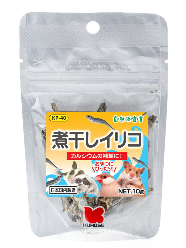 【同梱不可】自然派 煮干しイリコ10g