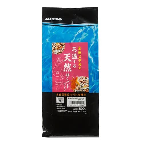 【同梱不可】【10個セット】マルカン NBS−252　金魚メダカのろ過する天然サンドピンク800g