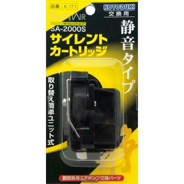 【注意事項】 ・メーカーの都合等により、パッケージ及び内容量、生産地、などが変更される場合がございます。ご了承ください。 ・当店では地球環境への配慮およびお手頃価格での商品の提供のため、簡易的な梱包とさせていただいております。 ・箱潰れなど、製品をご利用いただくのに問題がない場合の返品・交換対応はお受けできません ※期限のある商品について ・賞味期限や消費期限がある商品については、すべて期限まで2ヶ月以上のものを取り扱っております。個別のお問い合わせはご遠慮いただきますようお願い申し上げます。 ・期限が迫った商品は、別途アウトレット商品として販売させていただいております。 商品説明■　商品詳細 サイレントエア SA-2000S専用の交換パーツです。 破損した際の交換用や、予備として持っておくのもおすすめです。 4972814534773■　商品サイズ幅5×奥行き7×高さ4cm■　メーカー寿工芸株式会社■　広告文責 ライフジェネレーション株式会社 TEL:06-6809-2484　