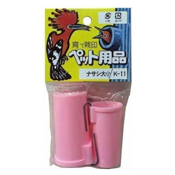 【同梱不可】【10個セット】 有限会社コバヤシ K‐11菜サシ大小